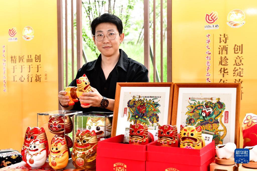 天际平台登录
